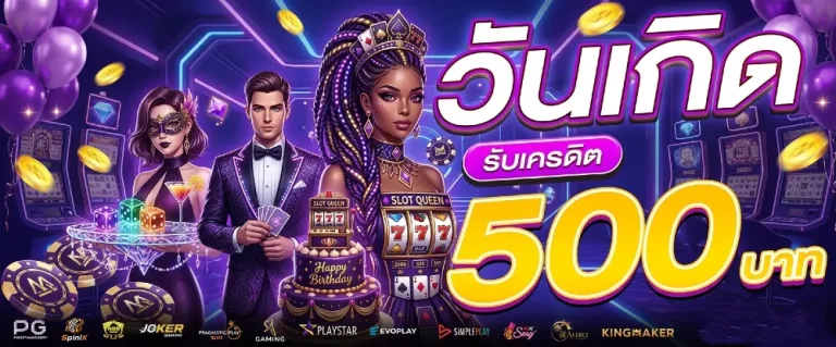 สล็อต268